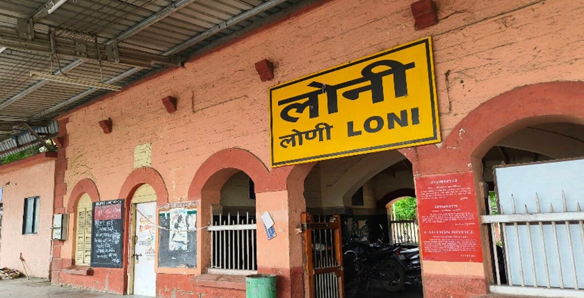 Loni Railway Station Loni Kalbhor