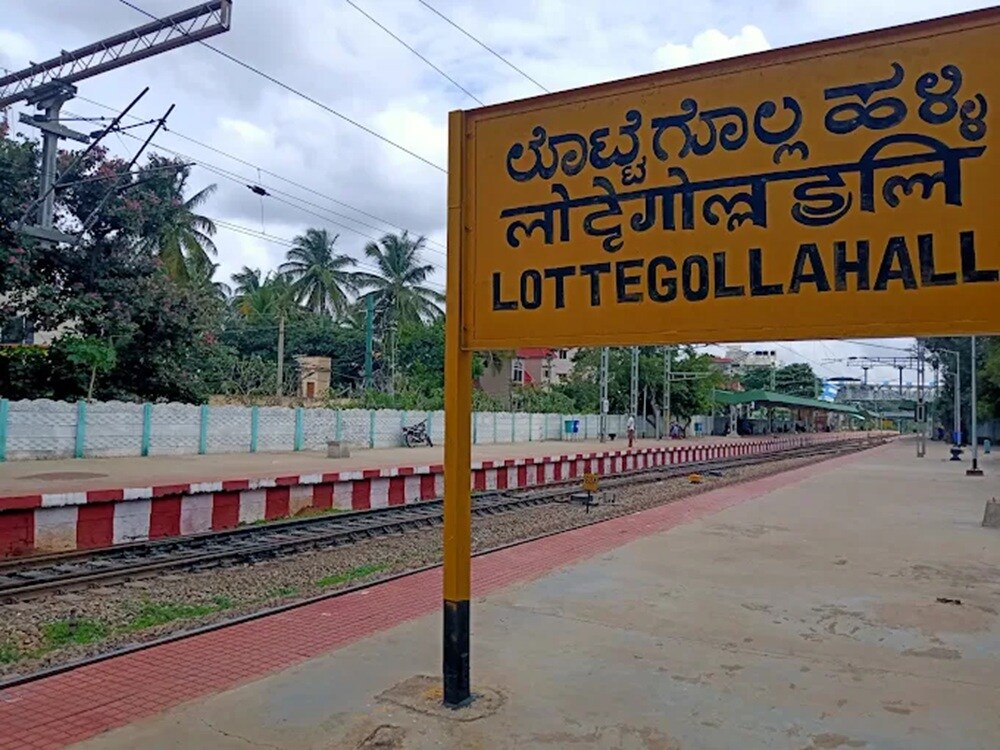 Lottegollahalli Railway Station RMV Extension