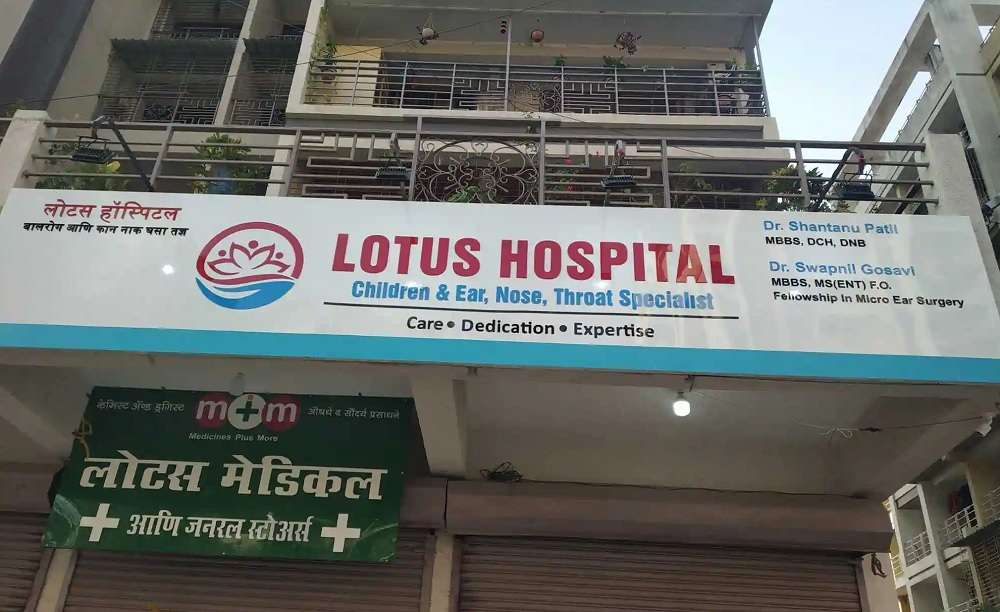 Lotus Hospital,  Ulwe