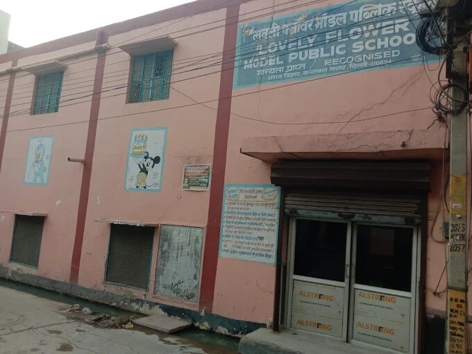 Lovely Flower Public School Mustafabad