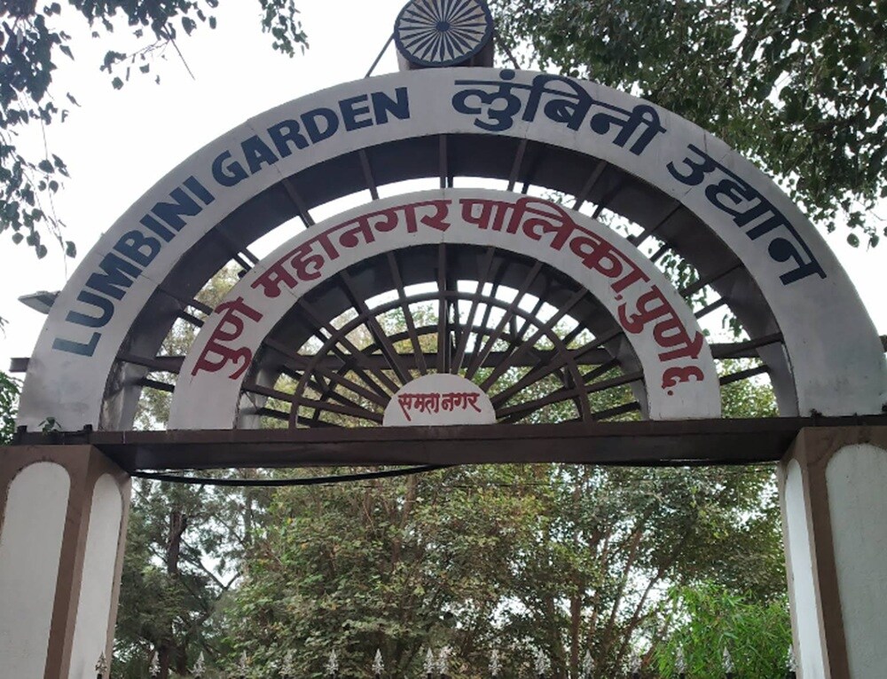 Lumbini Garden Viman Nagar