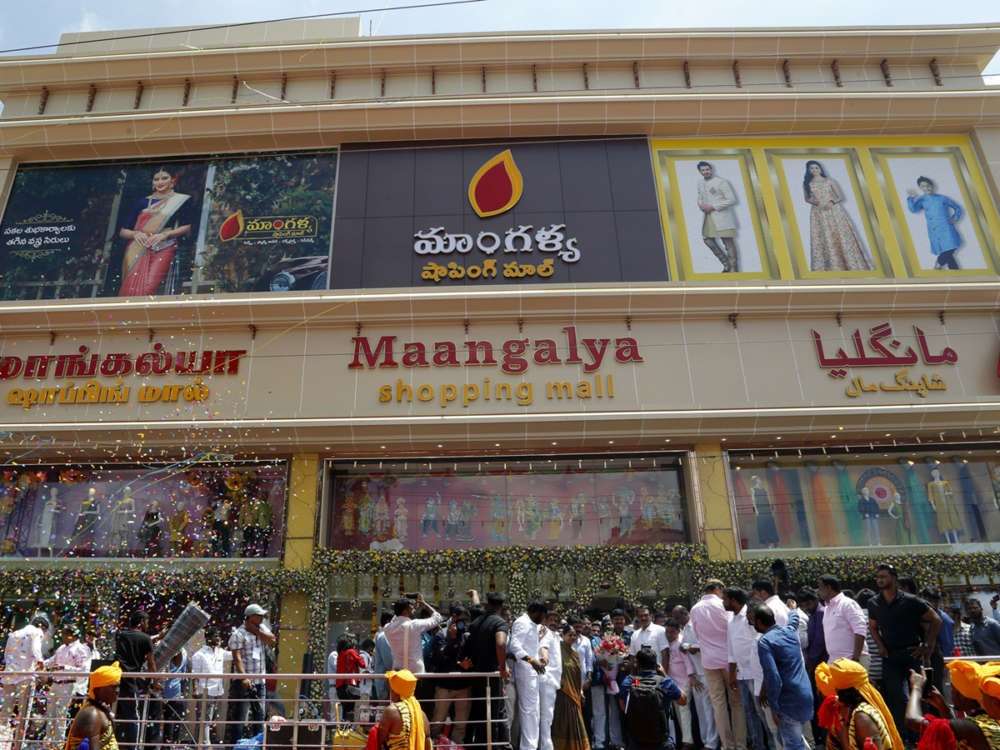 Maangalya Shopping Mall,  Nagarkurnool
