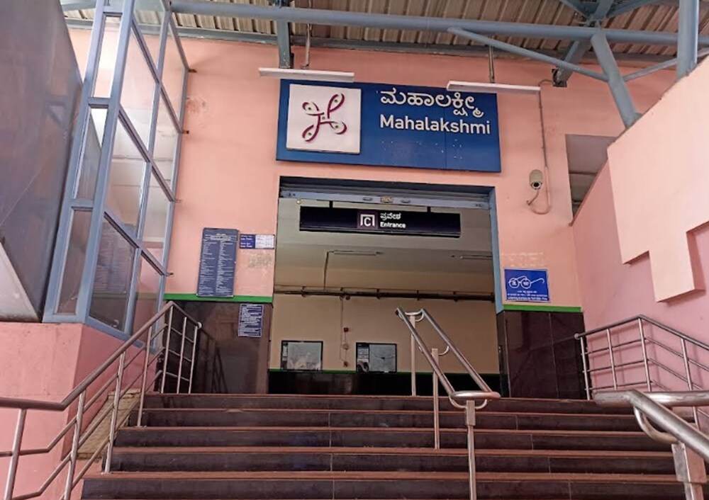 Mahalakshmi Layout Metro Station Rajaji Nagar