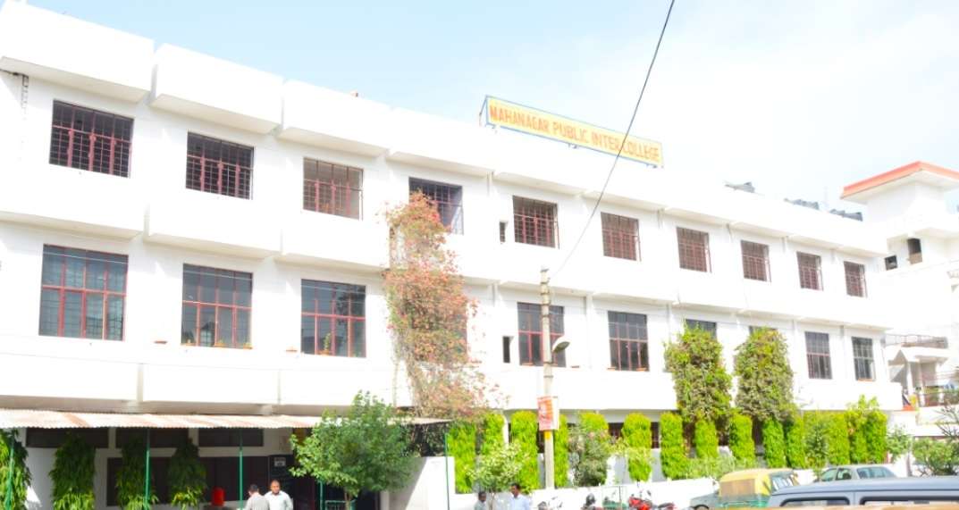 Mahanagar Public Inter College,  Krishna Nagar