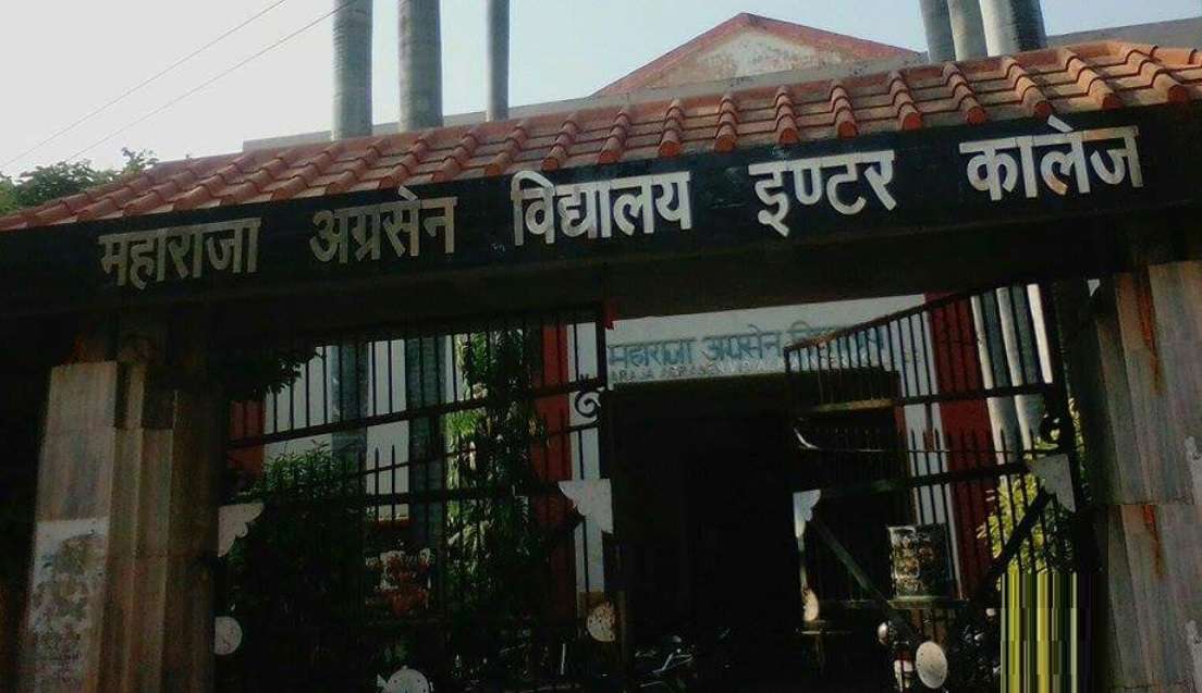 Maharaja Agresen Inter College,  Rajendra Nagar