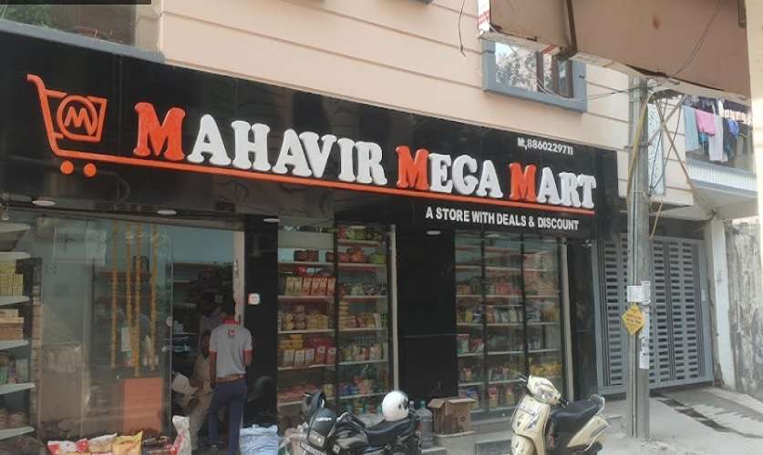 Mahavir Mega Mart,  Chattarpur