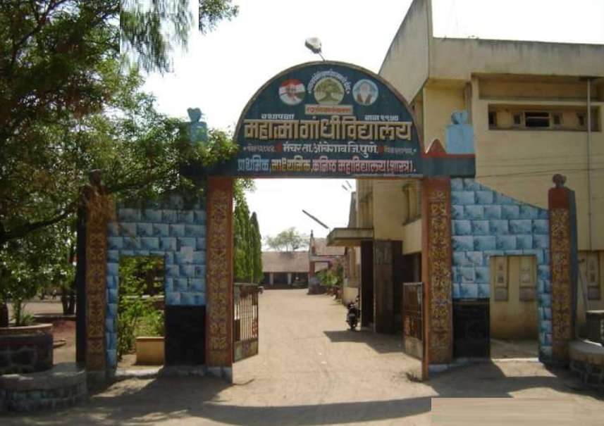 Mahtma Gandhi School And Junior College,  Manchar