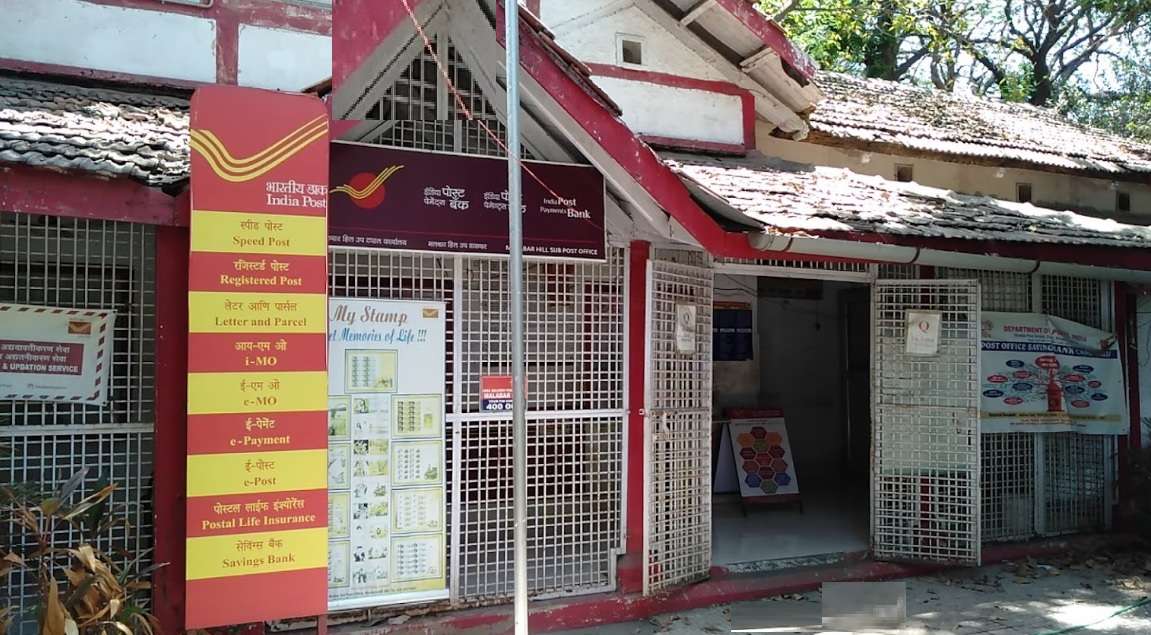 Malabar Hill Post Office,  Malabar Hill