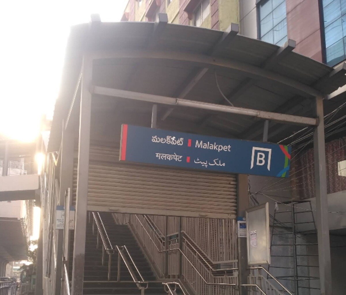 Malakpet Metro Station Malakpet