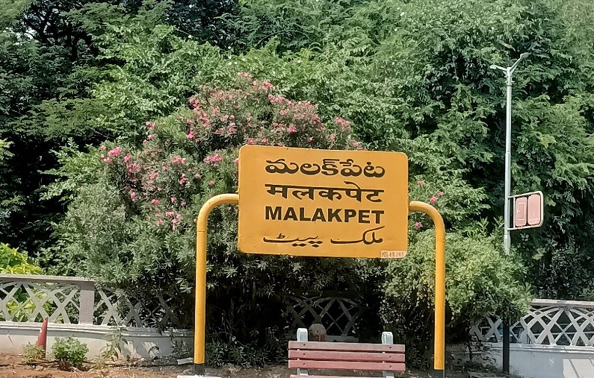 Malakpet Railway Station Malakpet
