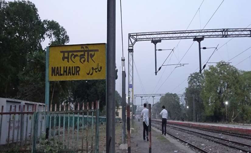 Malhaur Railway Station,  Chinhat
