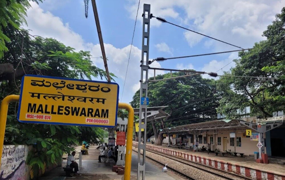 Malleswaram Railway Station Malleswaram