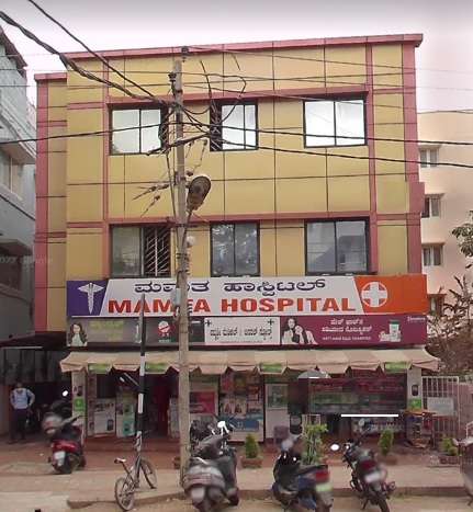 Mamta Hospital,  Sanjay Nagar