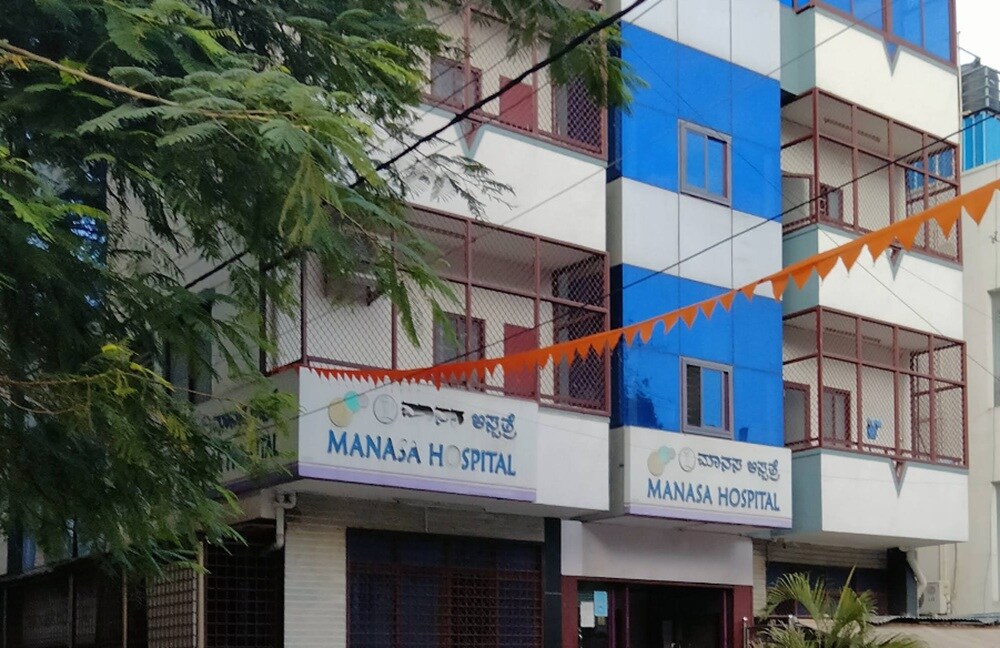 Manasa Hospital Basaveshwara Nagar