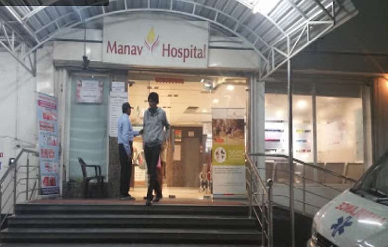 Manav Hospital,  Kavi Nagar