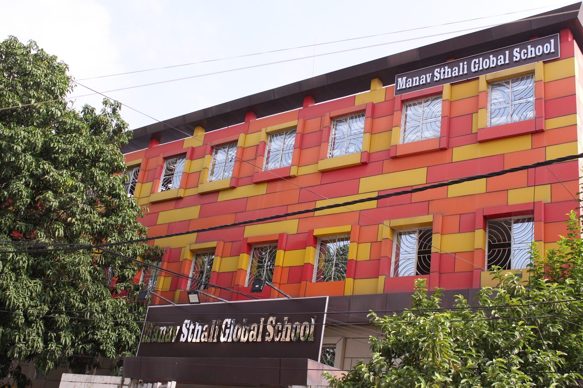 Manav Sathali Global School Rajinder Nagar