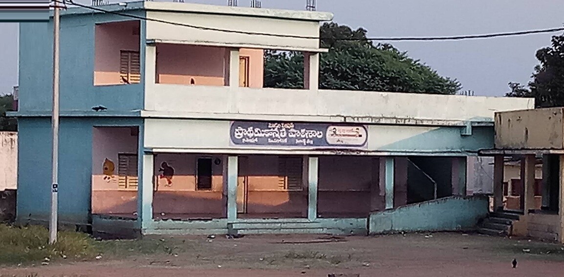 Mandal Parishath Prathamika School Balapur