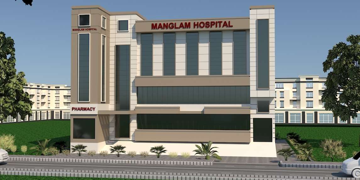 Mangalam Hospital,  Gandhi Nagar