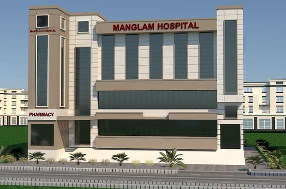 Mangalam Hospital, Gandhi Nagar, Gurgaon
