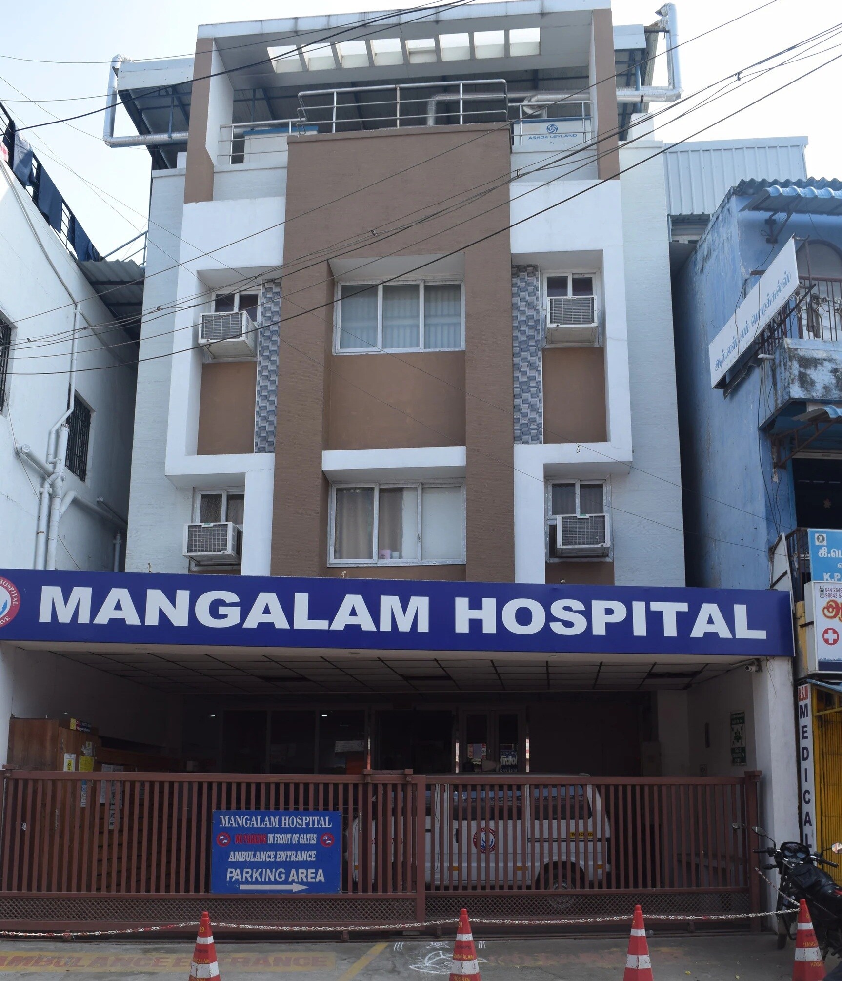 Mangalam Hospital Poonamallee