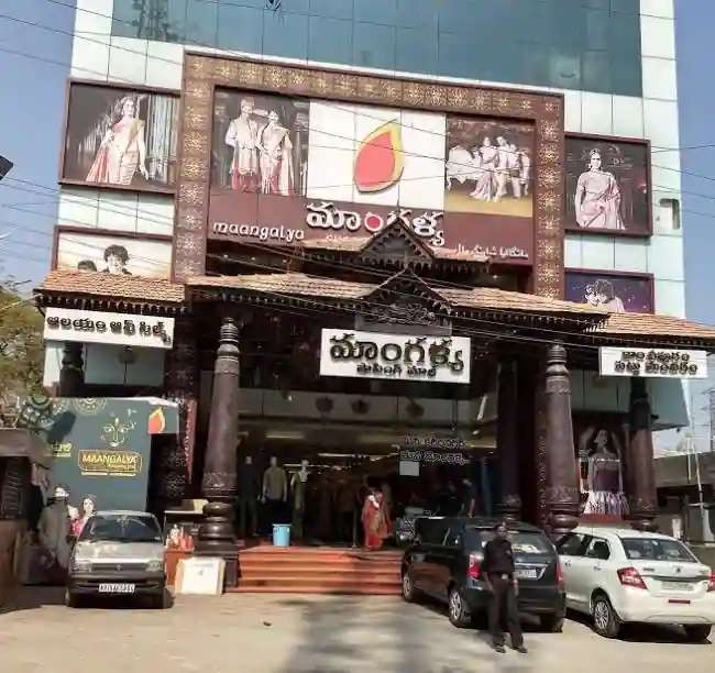 Mangalya Shopping Mall,  Karimnagar
