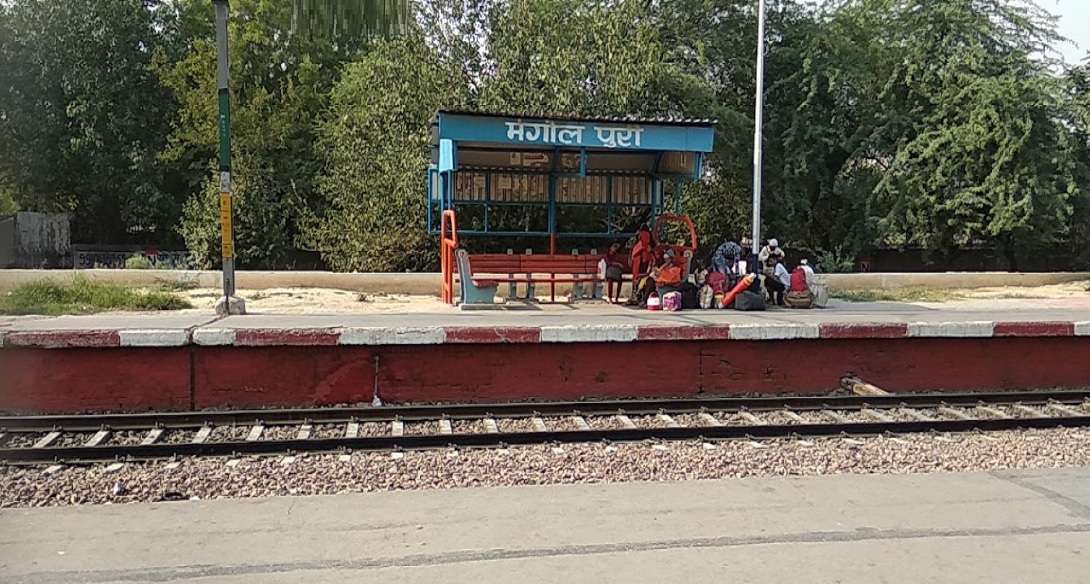 Mangolpuri Railway Station,  Mangolpuri