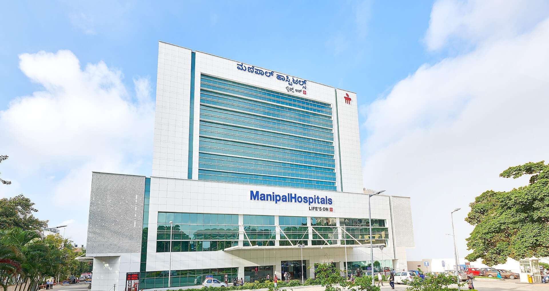 Manipal Hospital Hebbal,  Hebbal
