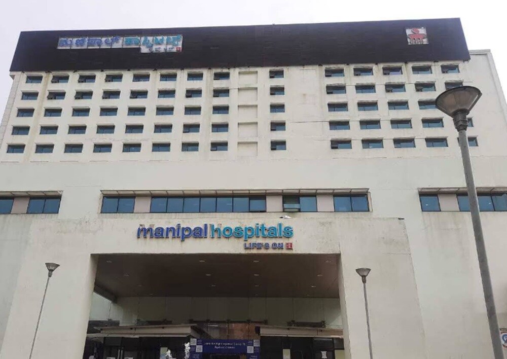 Manipal Hospital Whitefield Whitefield