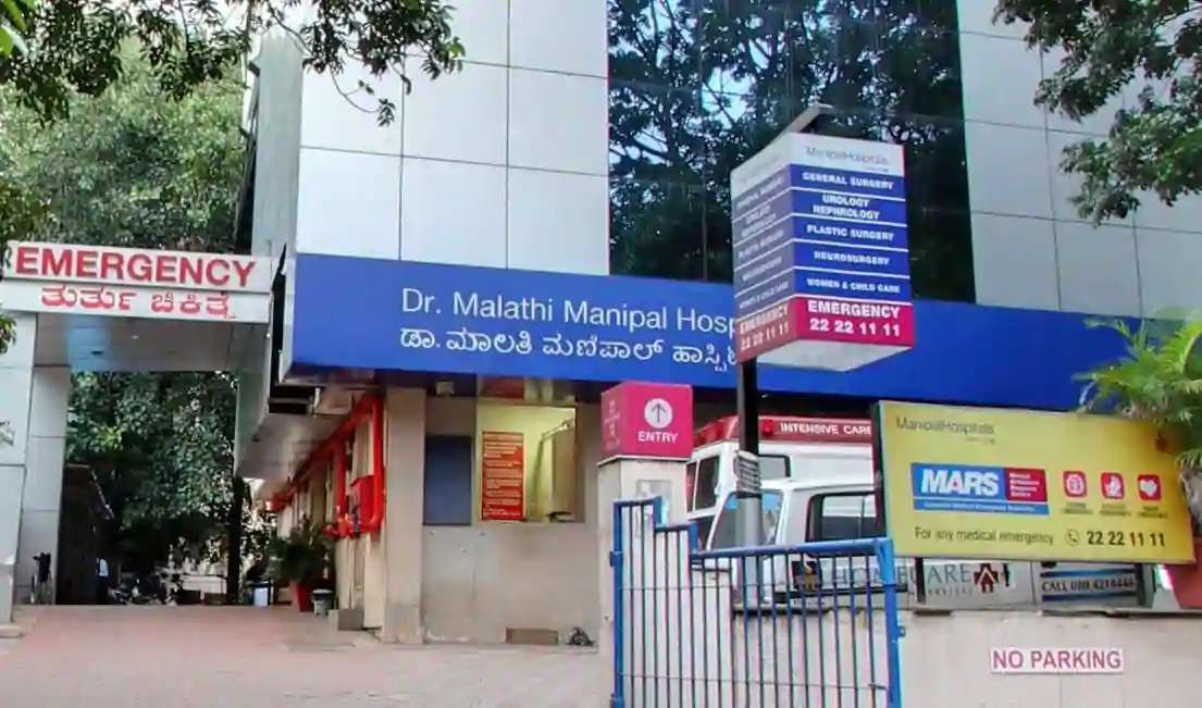 Manipal Hospitals,  JP Nagar