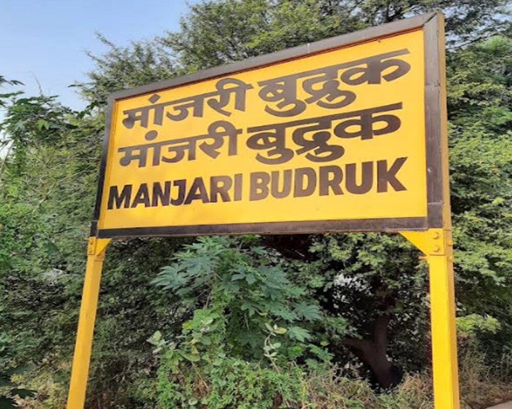 Manjari Budruk Railway Station Gopalpatti