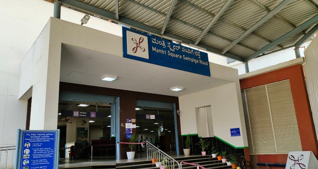 Mantri Square Sampige Road Seshadripuram