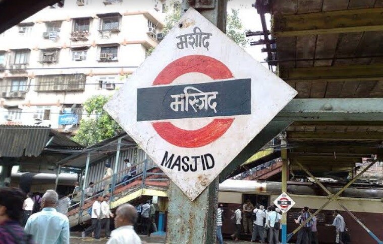 Masjid Railway Station Mandvi