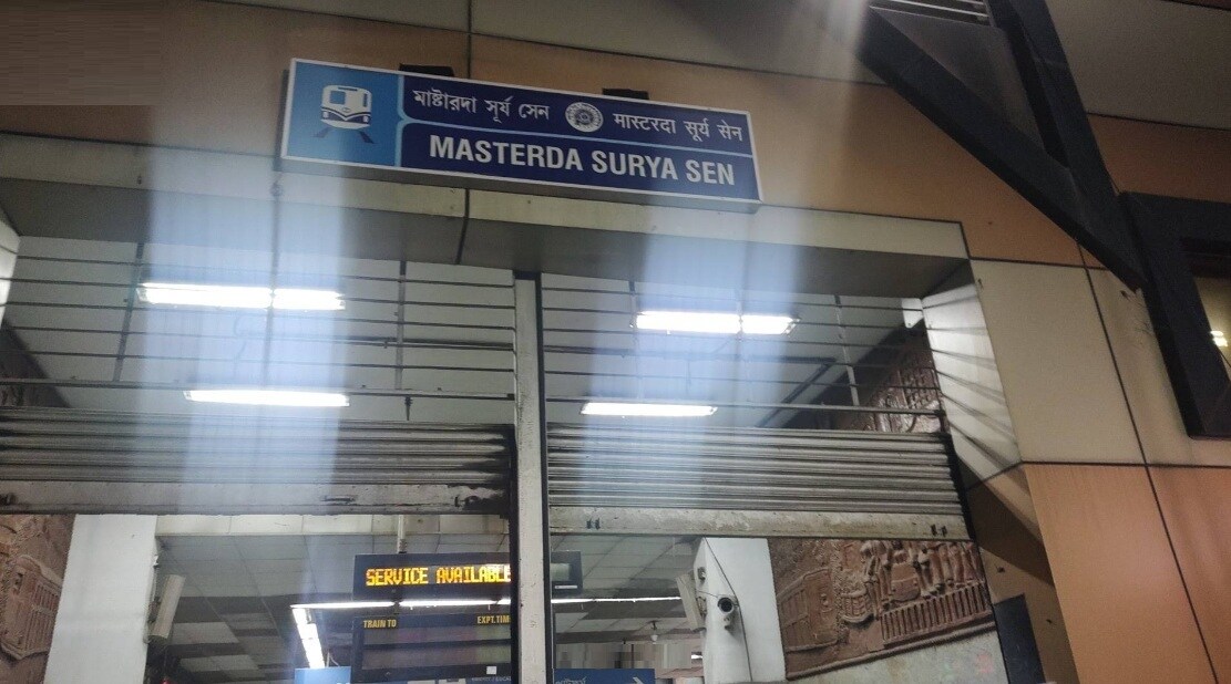 Masterda Surya Sen Metro Station Bansdroni
