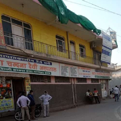Mata Chandana Devi Hospital,  Vikas Nagar