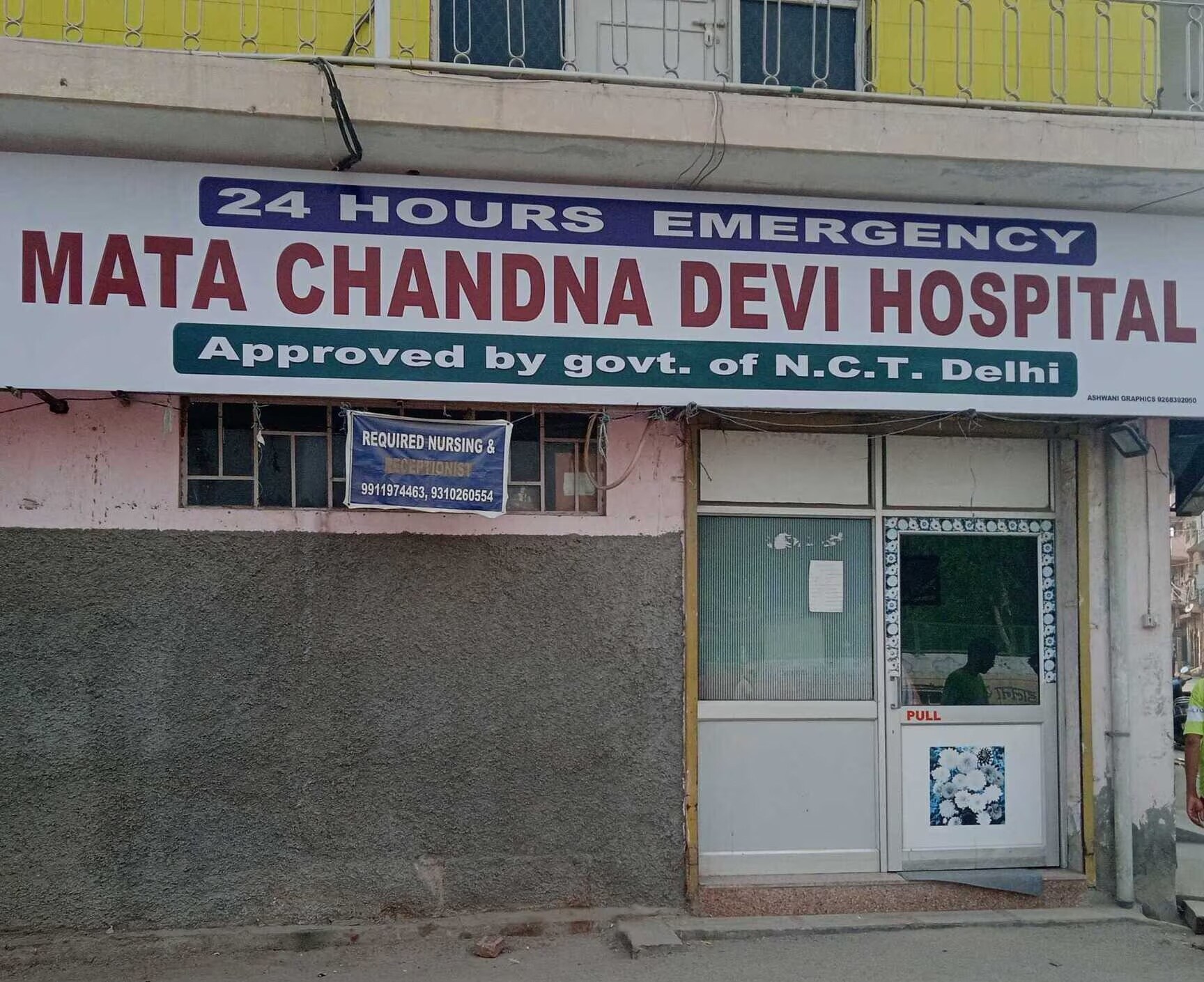 Mata Chandana Devi Hospital Hastsal