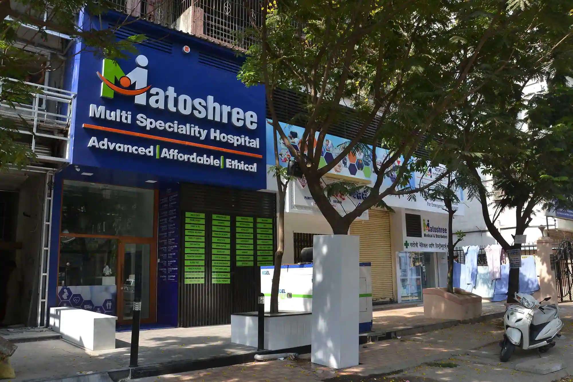 Matoshree Multi Specialty Hospital,  Kamothe