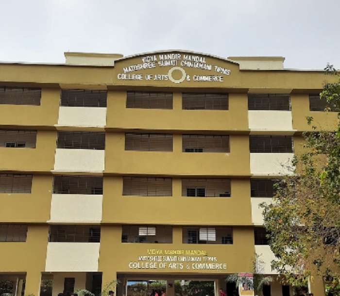 Matoshree Sumati Chintamani Tipnis College,  Neral