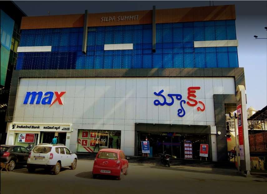 Max Shopping Mall,  Gachibowli