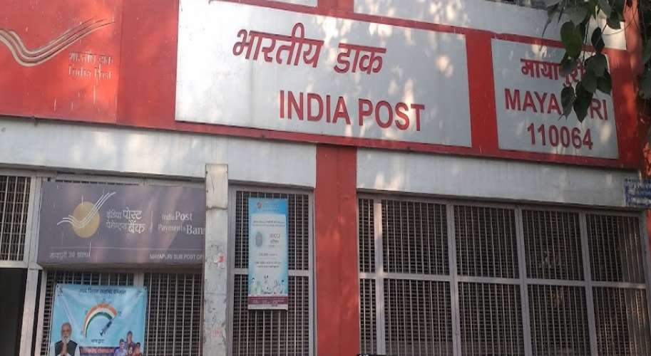 Mayapuri Post Office,  Mayapuri