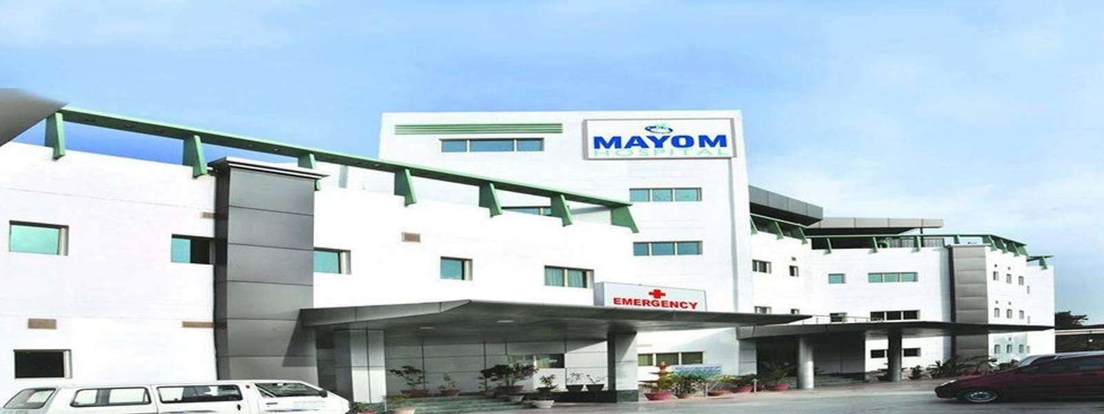Mayom Hospital,  IFFCO Chowk