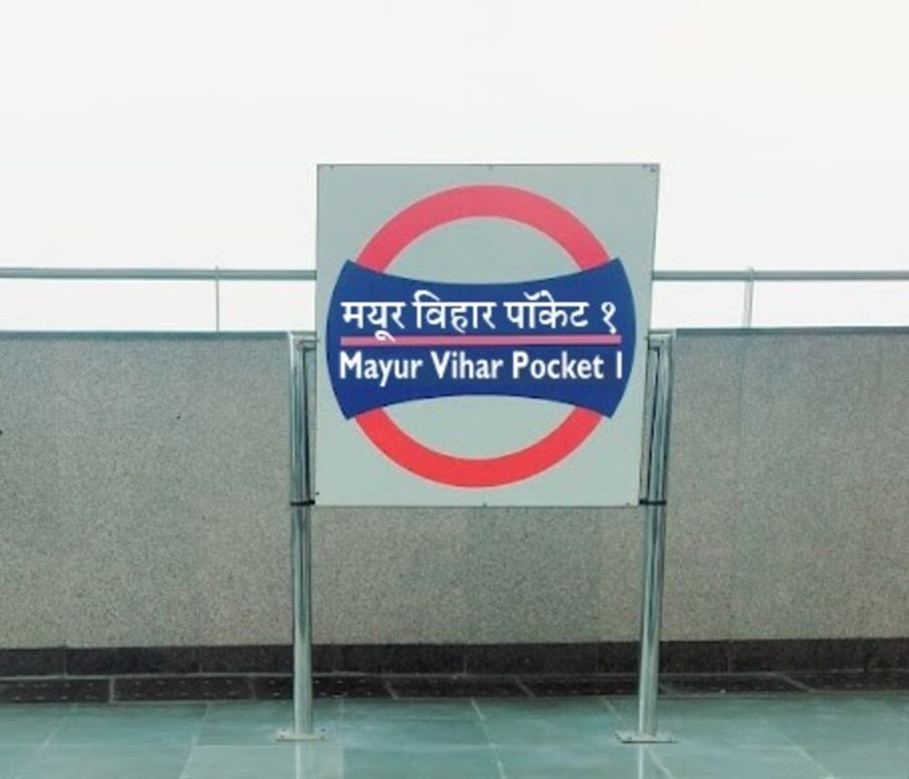 Mayur Vihar Pocket 1 Metro Station Mayur Vihar