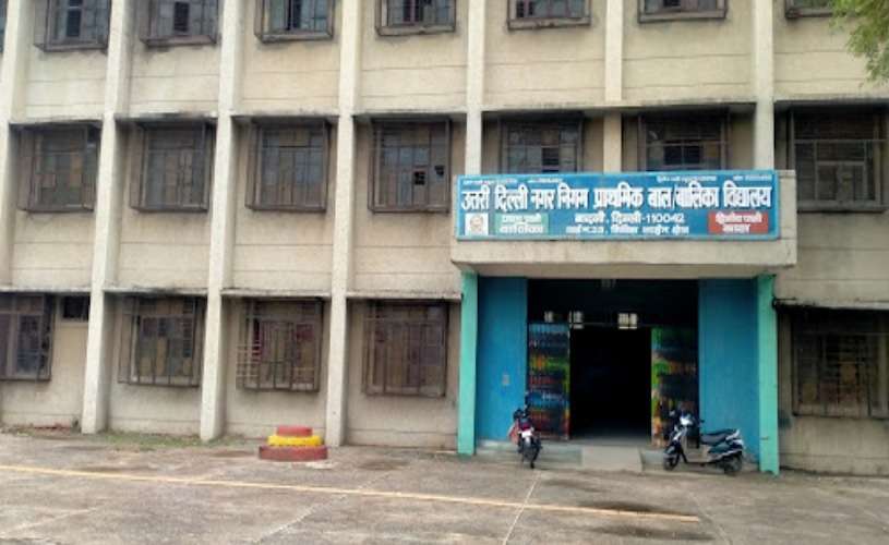 MCD Primary School,  Rohini Sector 19