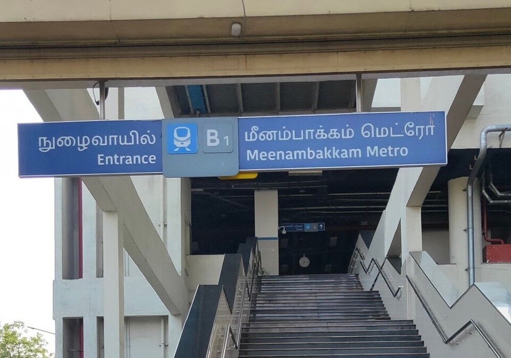 Meenabakam Metro Station Meenambakkam