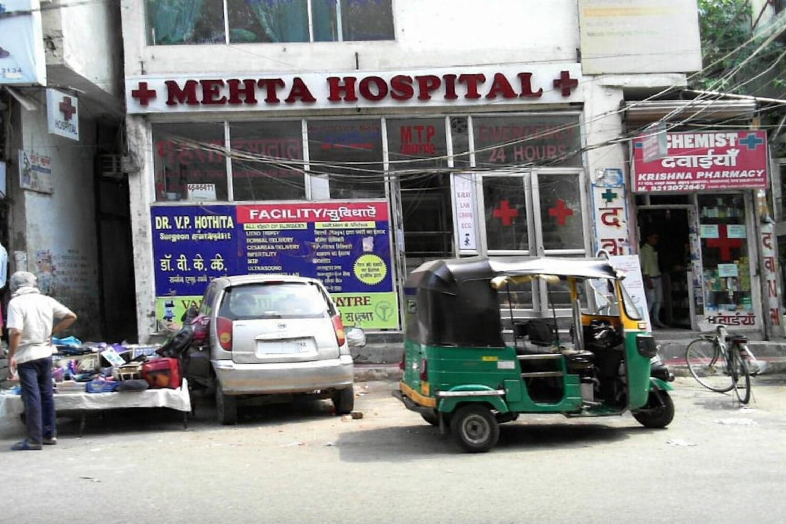 Mehta Hospital Madangir