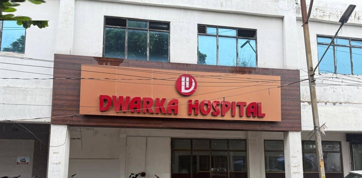 Merrygold Dwarka Hospital Lukarganj