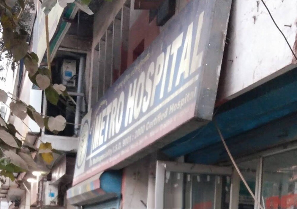 Metro Hospital Najafgarh