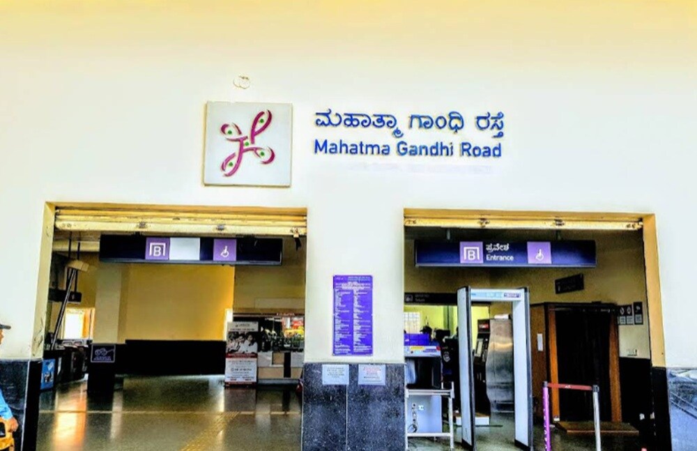 MG Road Metro Station Shanthi Nagar