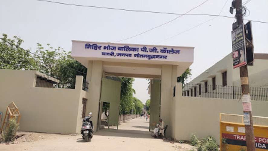 Mihir Bhoj PG College,  Dadri