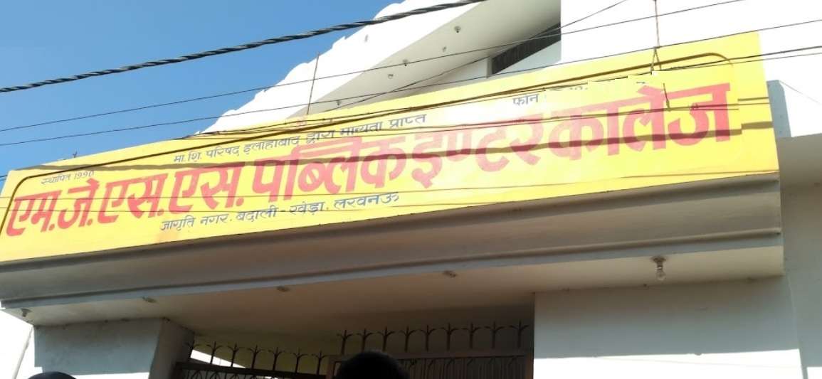 MJSS Public Inter College,  Kanpur Road
