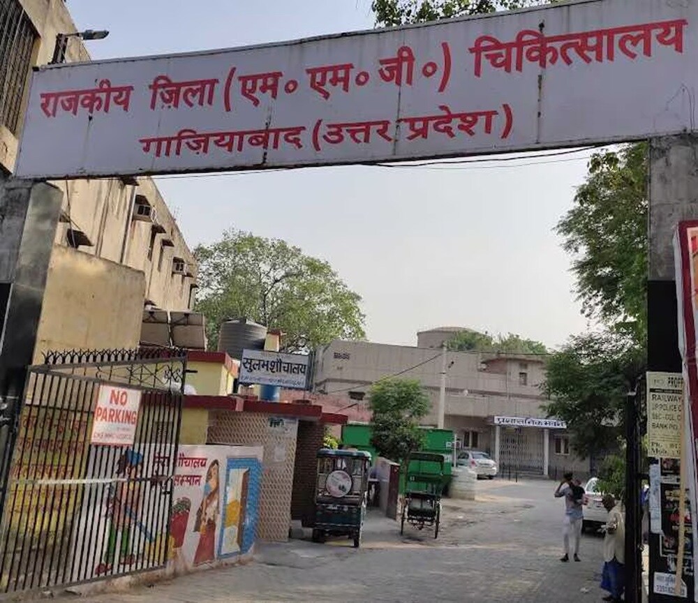 Mmg District Hospital Madhopura